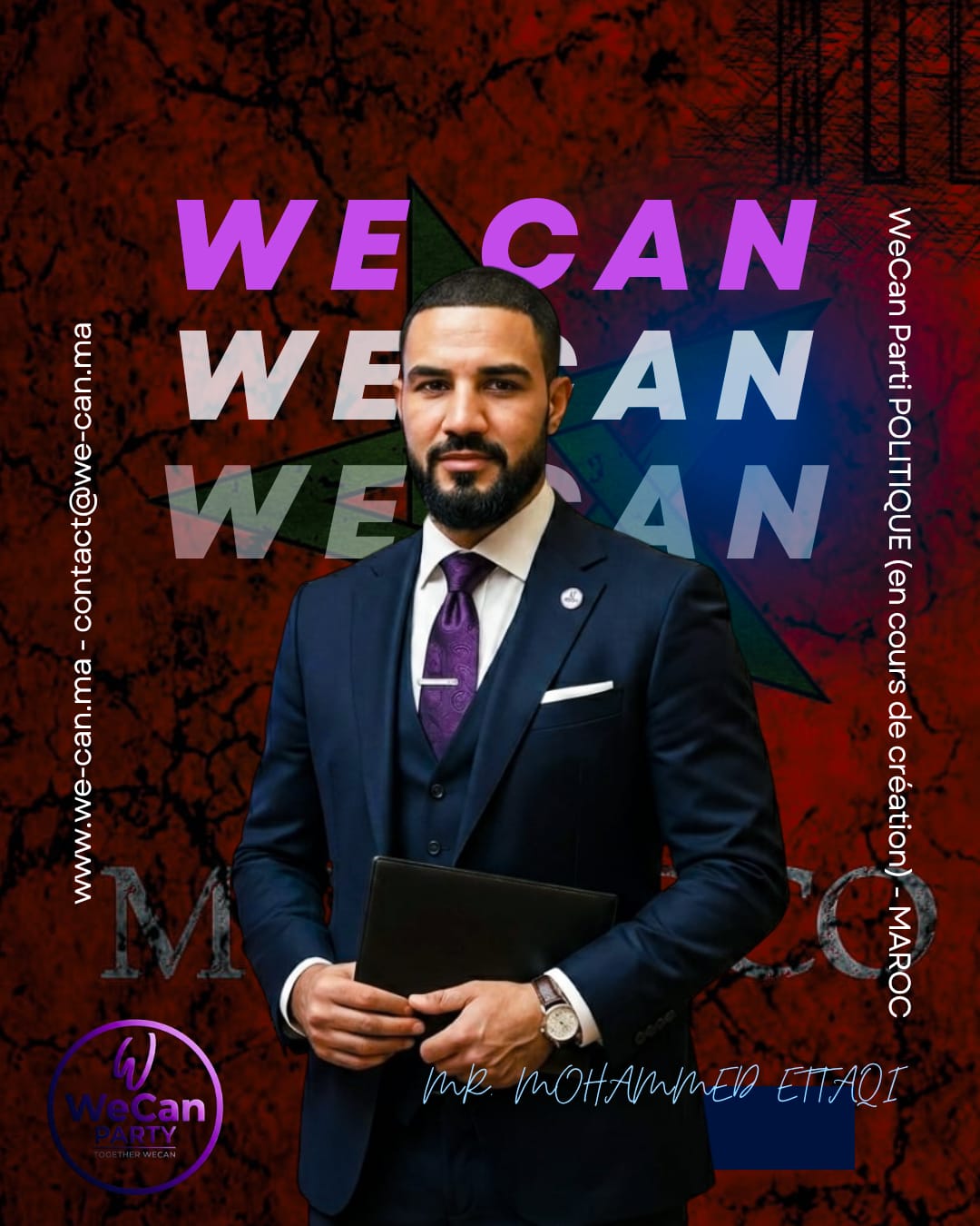 السيد محمد التقي
