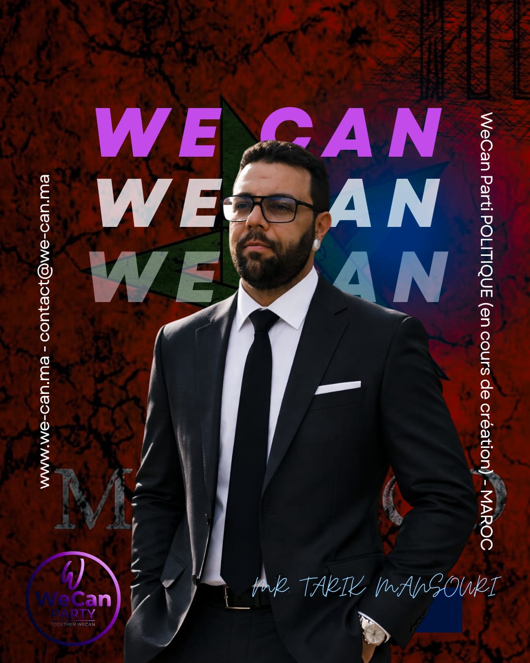 السيد طارق المنصوري