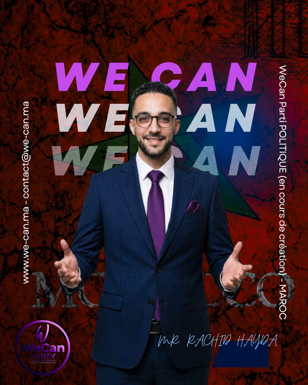 السيد رشيد حيدة