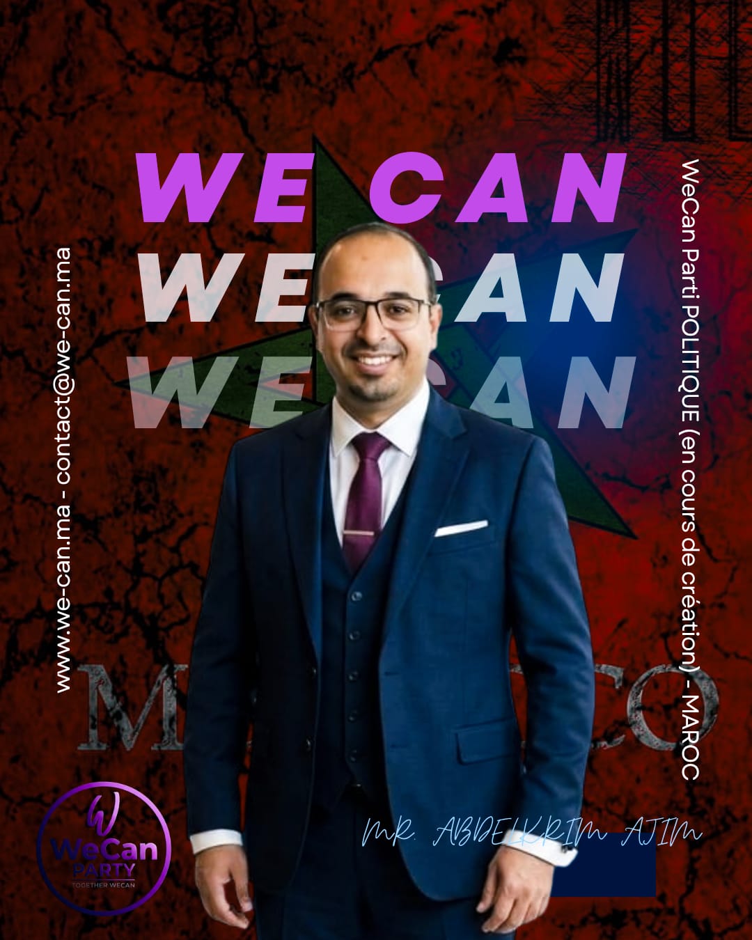 السيد عبد الكريم أجيم